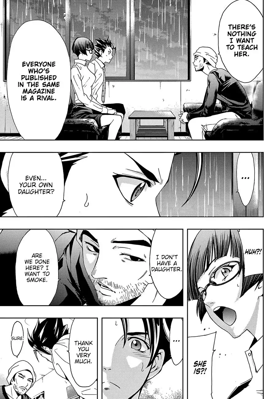 Hitman (Kouji Seo) Chapter 41 10